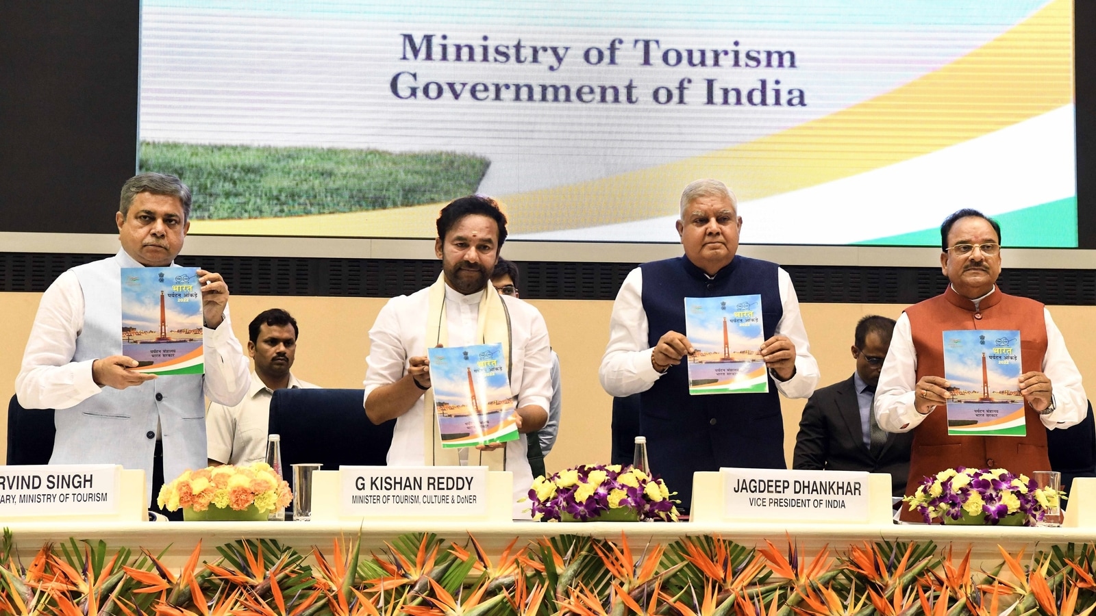 ministry of tourism annual report 2020 21
