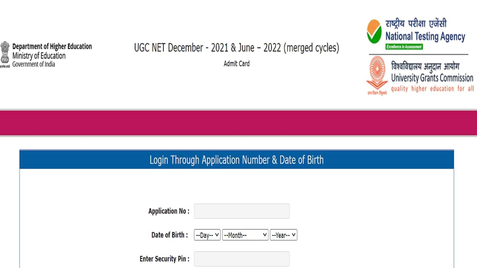 30 सितंबर की परीक्षा के लिए यूजीसी नेट एडमिट कार्ड 2022 जारी, यहां डाउनलोड करें लिंक