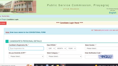 UPPSC APO main exam 2022: Interested candidates can now apply for the exam on the official website uppsc.up.nic.in (uppsc.up.nic.in)