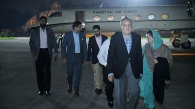 Pakistan gets new finance minister amid economic crisis, vows to tame inflation (Reuters) Pakistan gets new finance minister amid economic crisis, vows to tame inflation (Reuters)