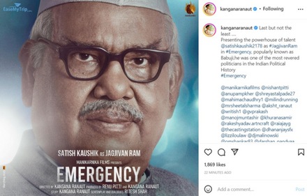 Satish Kaushik will essay the role of the late union minister Jagjivan Ram in Emergency. Satish Kaushik will essay the role of the late union minister Jagjivan Ram in Emergency. 