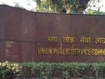 UPSC launches new mobile app for all exam and recruitment information UPSC launches new mobile app for all exam and recruitment information