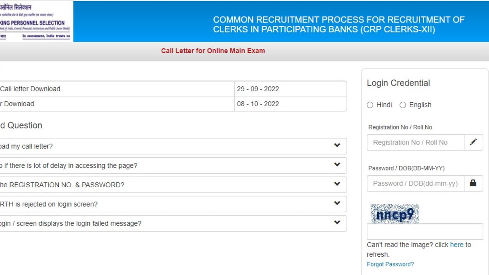IBPS clerk main admit card 2022 out, how to download