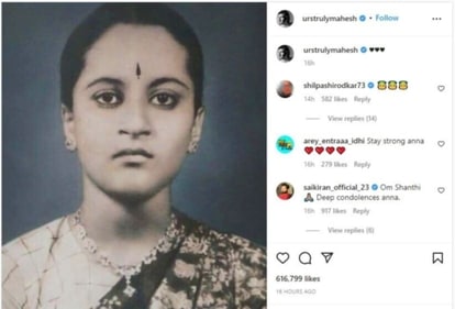 In the photo, she wore a saree and looked at the camera.