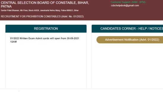 CSBC Prohibition Constable admit card: Once released, candidates can check and download their admit cards from the official website csbc.bih.nic.in( csbc.bih.nic.in)