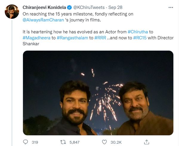 ट्विटर पर लेते हुए, चिरंजीवी ने पिता-पुत्र की जोड़ी की एक तस्वीर पोस्ट की, जिसमें वे मुस्कुराते हुए और एक सेल्फी के लिए पोज़ दे रहे थे।