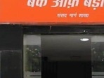 BOB recruitment 2022: 346 SRM, Group Sales Head and other posts on offer(Reuters file photo) BOB recruitment 2022: 346 SRM, Group Sales Head and other posts on offer(Reuters file photo)