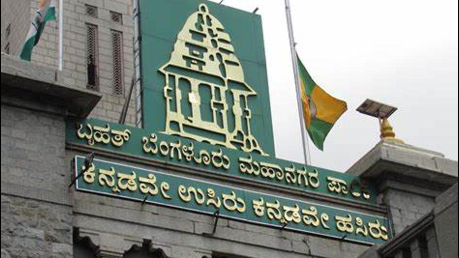 Hold BBMP Polls By December End: Karnataka High Court To State EC ...