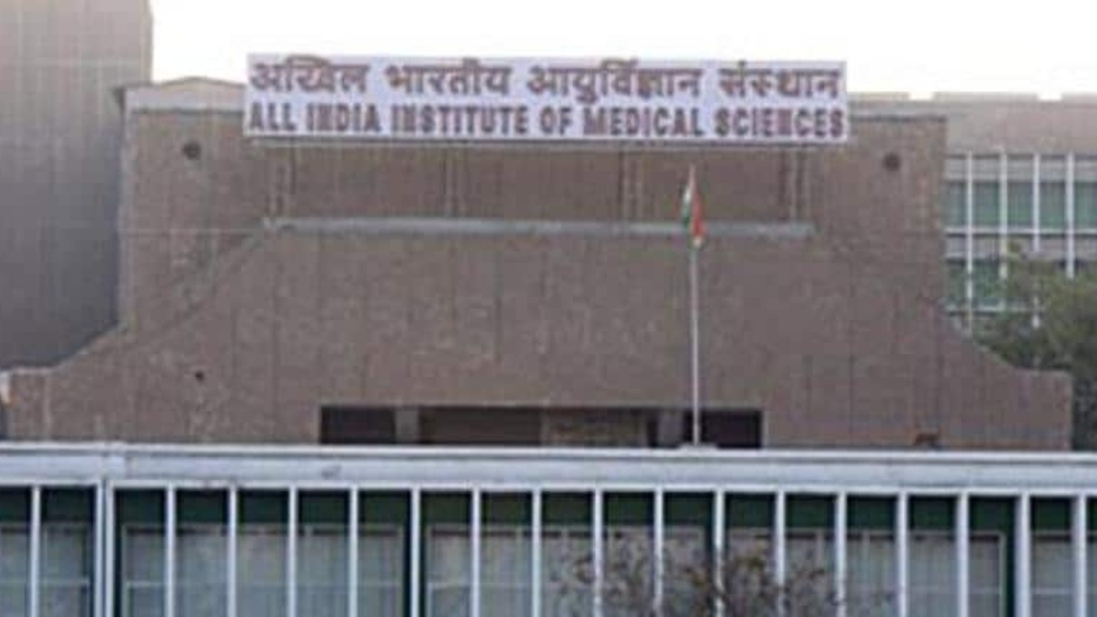 AIIMS bars security staff to have food, refreshments while on duty ...