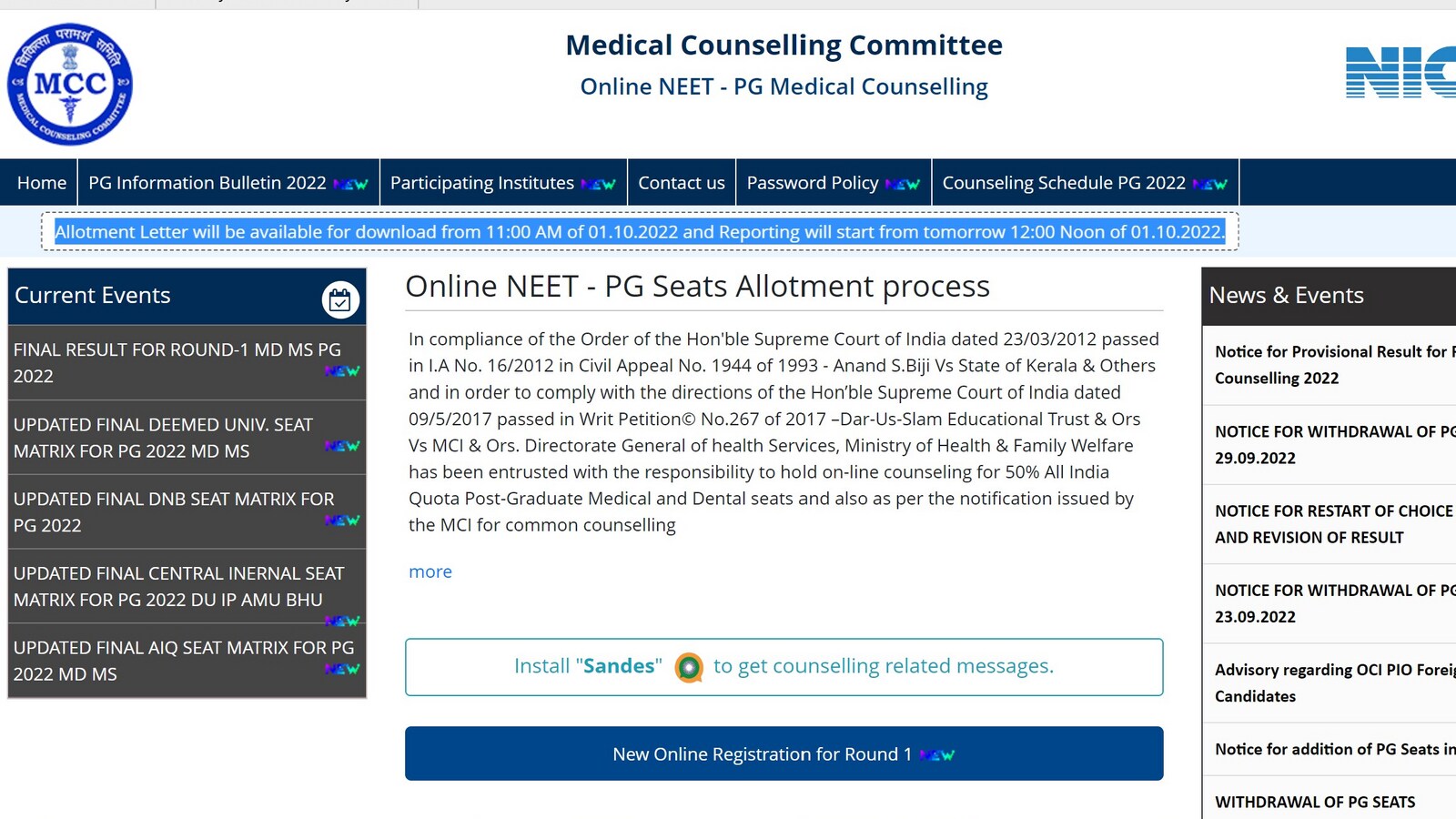 NEET PG काउंसलिंग राउंड 1 सीट आवंटन परिणाम mcc.nic.in पर, लिंक प्राप्त करें