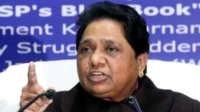 BSP chief Mayawati (HT File Photo) BSP chief Mayawati (HT File Photo)