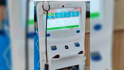The users would also be able to use the facility of tele-consultation. (For Representation) The users would also be able to use the facility of tele-consultation. (For Representation)