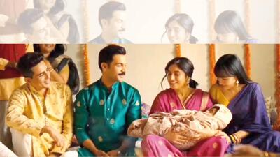 The 2022 film Badhaai Do shows an Indian family accepting the mother’s female partner as a member of the family The 2022 film Badhaai Do shows an Indian family accepting the mother’s female partner as a member of the family