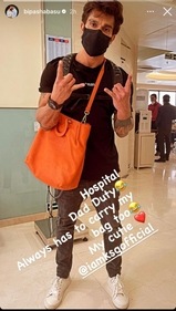 Bipasha Basu shared a picture featuring Karan Singh Grover on her Instagram Stories. Bipasha Basu shared a picture featuring Karan Singh Grover on her Instagram Stories. 