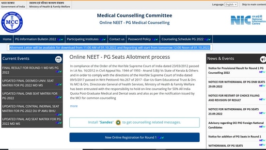 NEET PG 2022 First Seat Allotment Result Live : Final Result at mcc.nic.in