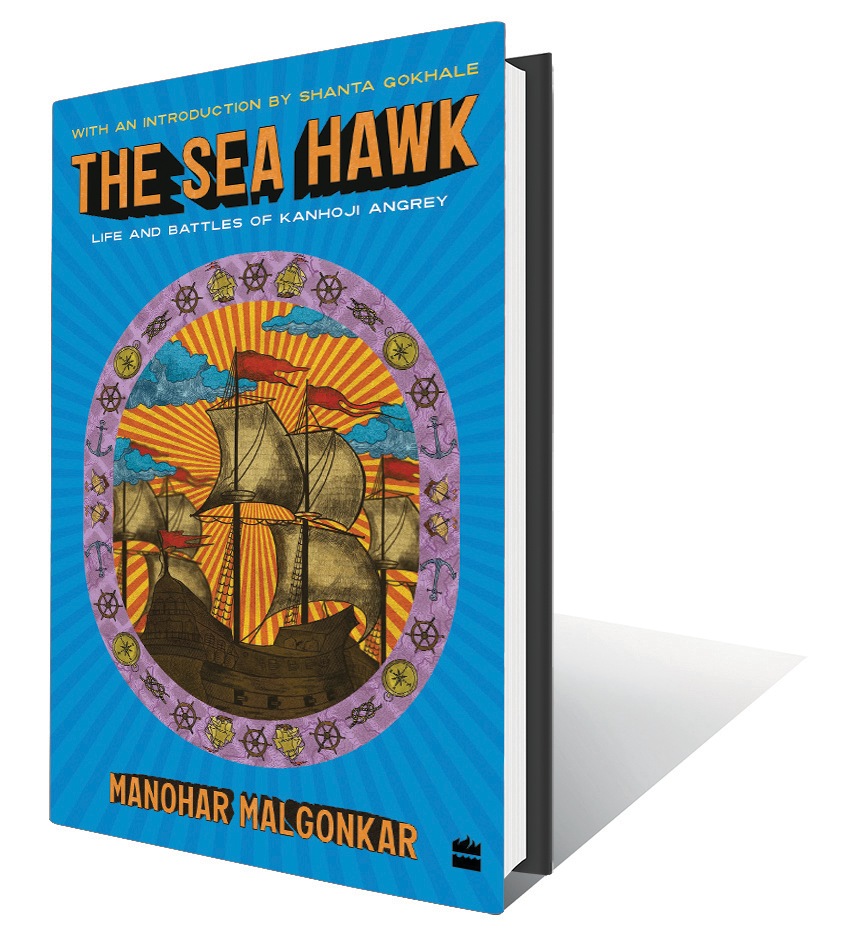 321pp, ₹499pp; HarperCollins (On Kanhoji Angrey, master mariner, excellent swordsman and astute strategist who led the Maratha navy) 321pp, ₹499pp; HarperCollins (On Kanhoji Angrey, master mariner, excellent swordsman and astute strategist who led the Maratha navy)
