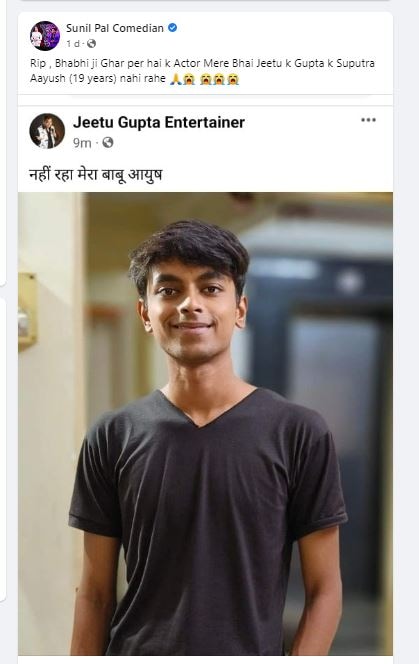Sunil Pal pays his respects.