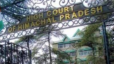 The Himachal Pradesh high court on Saturday promoted 16 officers and officials of different cadres. (HT file photo)