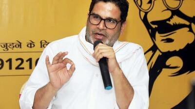 Prashant Kishor pitched for a “new political system” to create a “better Bihar” as he started his ambitious foot march that will cover 3,500km of the state in the next 18 months. (PTI) Prashant Kishor pitched for a “new political system” to create a “better Bihar” as he started his ambitious foot march that will cover 3,500km of the state in the next 18 months. (PTI)