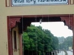 BHU Admission 2022: Last date to apply for UG courses through CUET on bhuonline.in (FILE PHOTO)