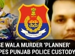 MOOSE WALA MURDER 'PLANNER' ESCAPES PUNJAB POLICE CUSTODY