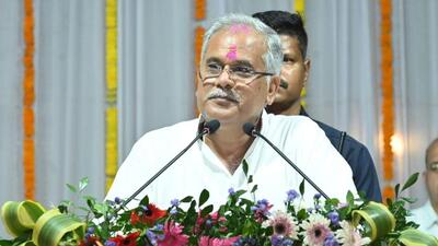 ₹600 crore has been pooled for the scheme in the current financial year’s budget. (Bhupesh Baghel | Facebook)
