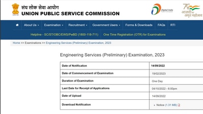 UPSC ESE 2023 registration process end tomorrow at upsc.gov.in UPSC ESE 2023 registration process end tomorrow at upsc.gov.in