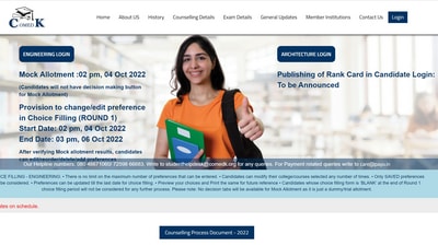 COMEDK UGET 2022 mock seat allotment result out at comedk.org COMEDK UGET 2022 mock seat allotment result out at comedk.org