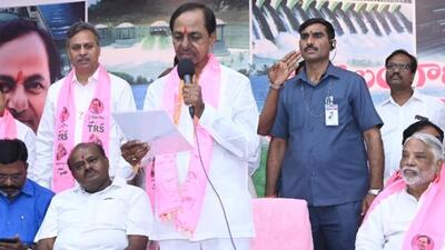 BRS launch:Telangana chief minister K Chandrasekhar Rao renamed his party, TRS, as the Bharat Rashtra Samithi BRS launch:Telangana chief minister K Chandrasekhar Rao renamed his party, TRS, as the Bharat Rashtra Samithi