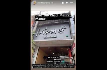 Anushka Sharma shared about Delhi-style chole bhature. (Instagram/@AnushkaSharma) Anushka Sharma shared about Delhi-style chole bhature. (Instagram/@AnushkaSharma)