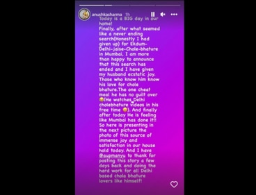 Anushka Sharma shared about Delhi-style chole bhature. (Instagram/@Anushkasharma) Anushka Sharma shared about Delhi-style chole bhature. (Instagram/@Anushkasharma)