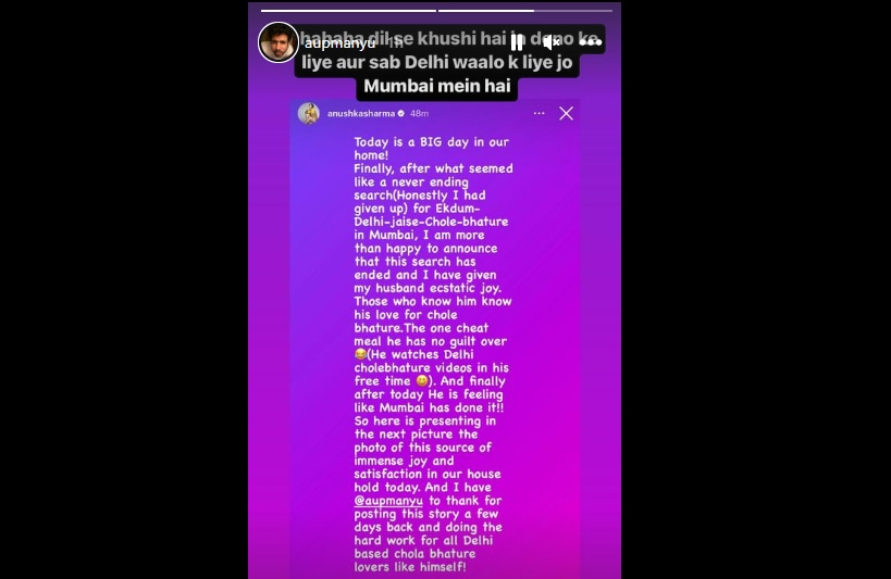 Abhishek Upmanyu reshared Anushka Sharma's story.(Instagram/@abhishekupmanyu) Abhishek Upmanyu reshared Anushka Sharma's story.(Instagram/@abhishekupmanyu)