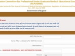Gujarat NEET Counselling 2022 underway at medadmgujarat.org, check details