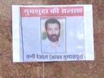 "Missing" posters of BJP MP and Bollywood actor Sunny Deol have appeared in Punjab's Pathankot.