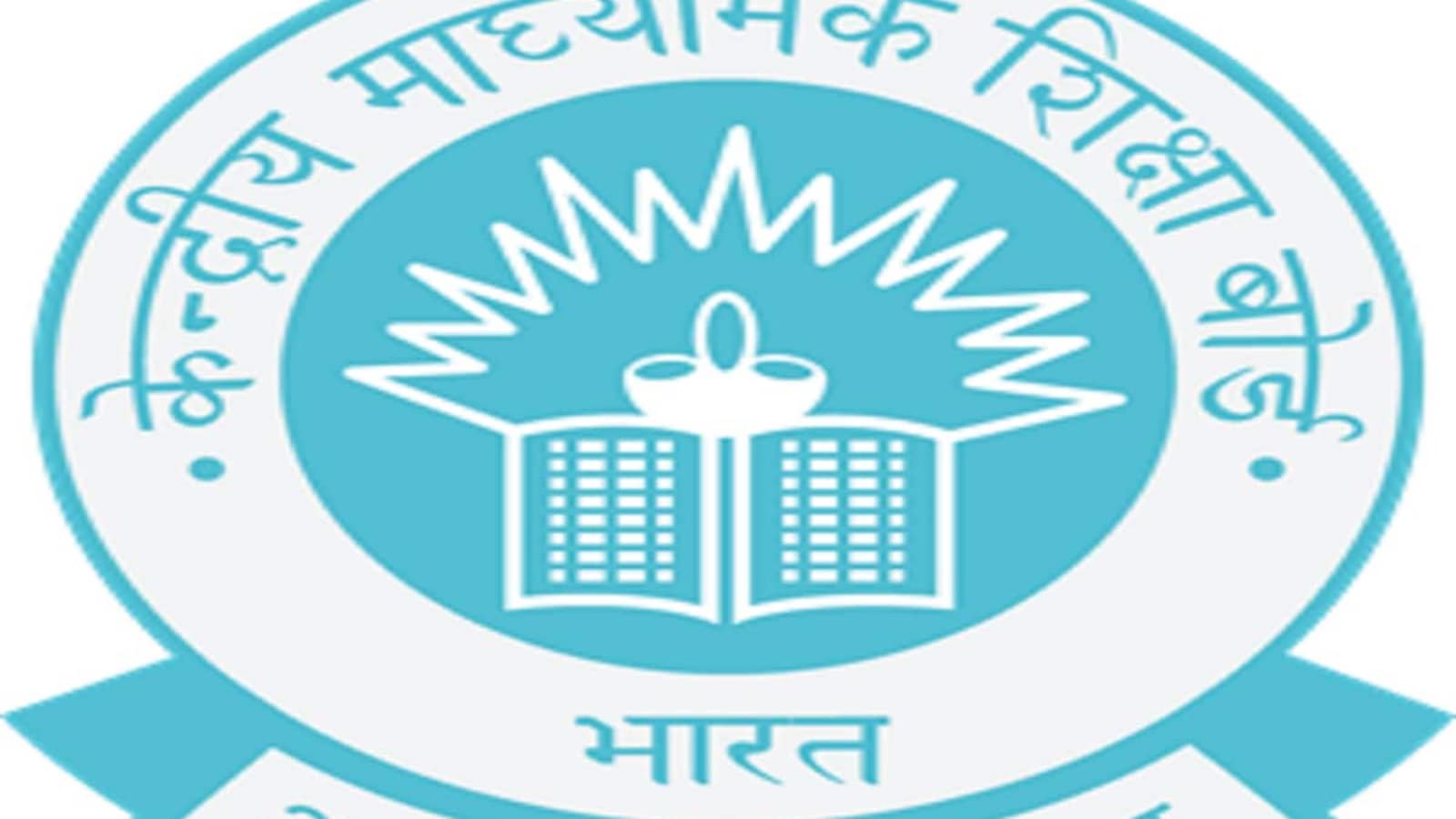 Big update for CBSE CTET 2022, notifications will be issued soon, important  changes, know information | CBSE CTET 2022 परीक्षा नोटिफिकेशन पर आई बड़ी  अपडेट, जाने आवश्यक नियम और बदलाव | CBSE CTET 2022