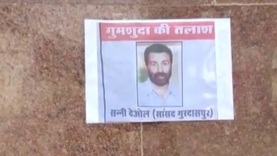 "Missing" posters of BJP MP and Bollywood actor Sunny Deol have appeared in Punjab's Pathankot. (ANI)