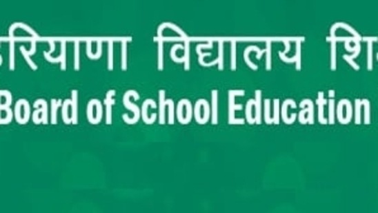 Haryana D.El.Ed Result 2022: How to check results on bseh.org