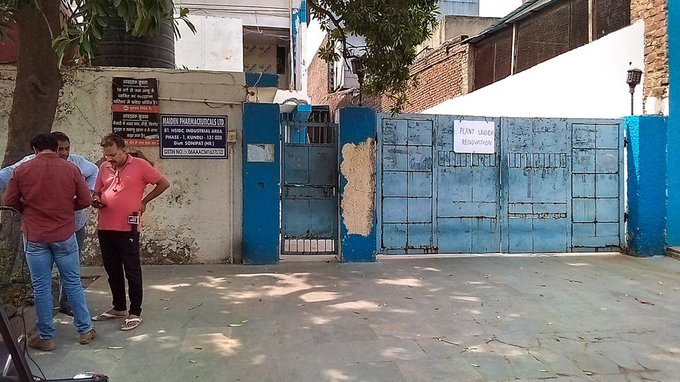 Maiden Pharmaceuticals Limited factory in Sonepat district (PTI) (HT_PRINT) Maiden Pharmaceuticals Limited factory in Sonepat district (PTI) (HT_PRINT)
