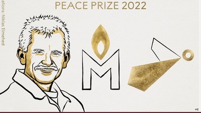 Nobel Peace Prize 2022: Nobel Peace Prize 2022 was given to Ales Bialiatski and two organisations. Nobel Peace Prize 2022: Nobel Peace Prize 2022 was given to Ales Bialiatski and two organisations.