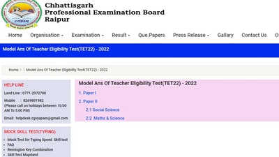 CG TET 2022 answer key released on vyapam.cgstate.gov.in, direct link