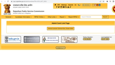RPSC School Lecturer admit card 2022 released at rpsc.rajasthan.gov.in RPSC School Lecturer admit card 2022 released at rpsc.rajasthan.gov.in