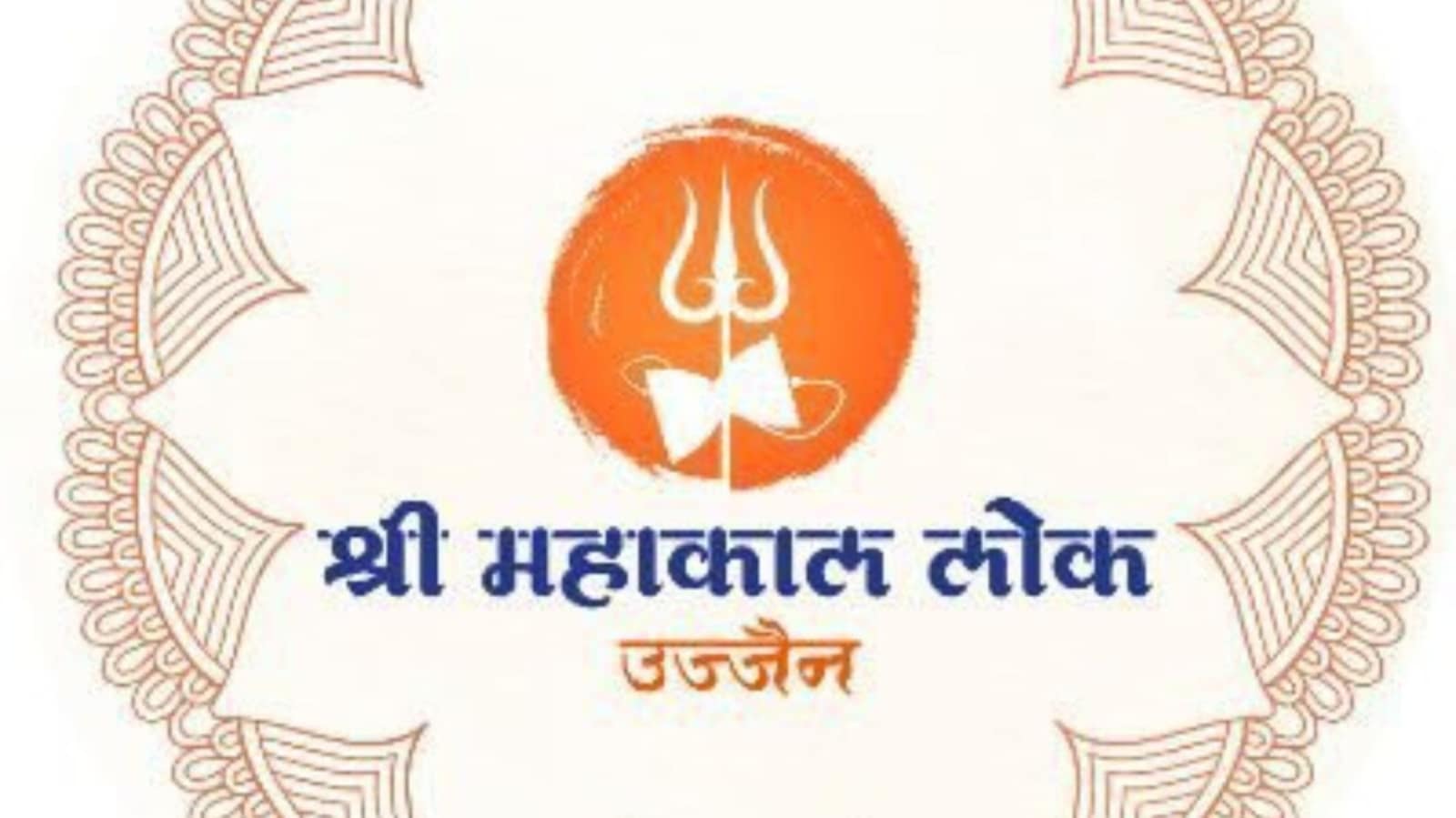 Buy Mahakal Shiva Spiritual Graphics Printed T-Shirt - WYO.in