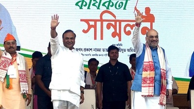 Union home minister Amit Shah and Assam CM Himanta Biswa Sarma during party workers' meet in Guwahati on Saturday. (ANI Photo) Union home minister Amit Shah and Assam CM Himanta Biswa Sarma during party workers' meet in Guwahati on Saturday. (ANI Photo)