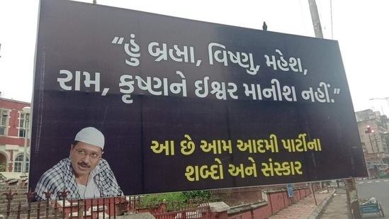 Posters showing Arvind Kejriwal as anti-Hindu crop up in Gujarat.(Twitter)