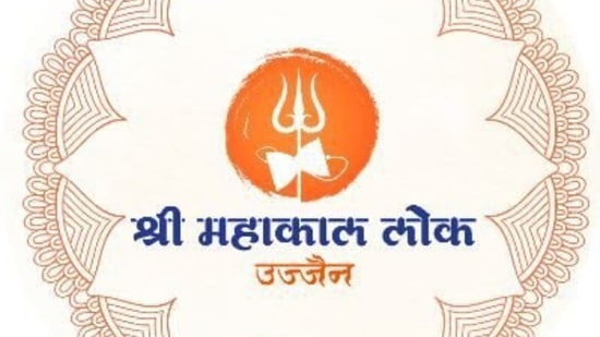 MAHAKAL STICKER