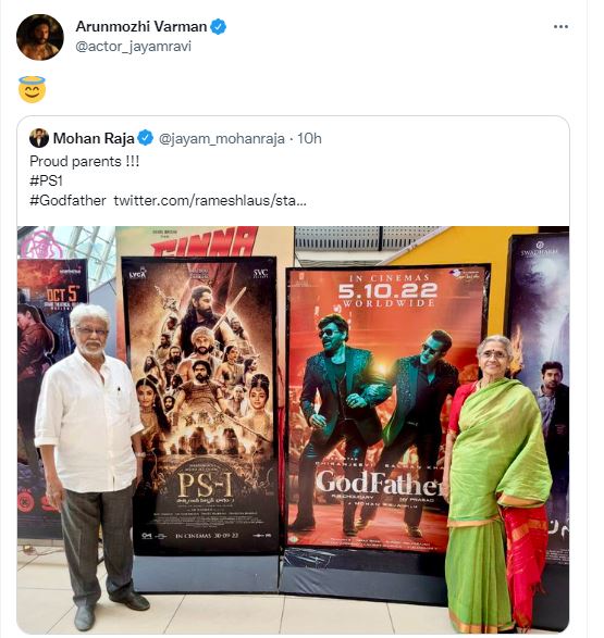 Mohan shared a photo in which their father posed in front of a Ponniyin Selvan poster at a theatre.