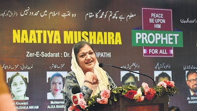 The hall of Islam Gymkhana resonated with “wah wahs’’ as Alka ‘Sharar’ recited “Hamesha naam lab par ho tumhara/ Ya Rasul Allaha at Naatiya Mushaira on Sunday. (Bhushan Koyande/ht photo) The hall of Islam Gymkhana resonated with “wah wahs’’ as Alka ‘Sharar’ recited “Hamesha naam lab par ho tumhara/ Ya Rasul Allaha at Naatiya Mushaira on Sunday. (Bhushan Koyande/ht photo)