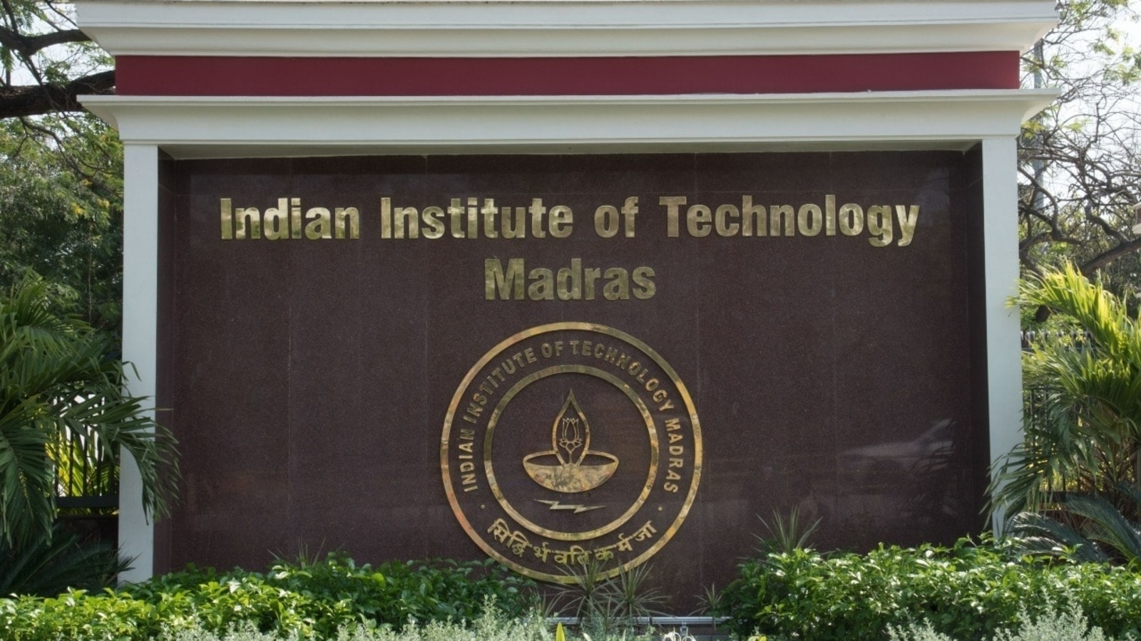IIT Madras offers 7 upskilling courses in Banking & Finance, enrolment begins