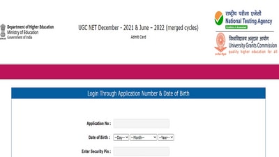 UGC NET December Admit Card 2022 released for Phase IV, download link here UGC NET December Admit Card 2022 released for Phase IV, download link here