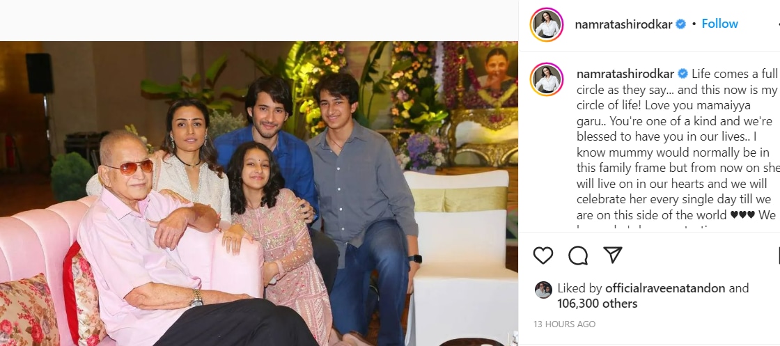 Namrata Shirodkar shared a family photo with Mahesh Babu, their kids and the actor's father.&nbsp;